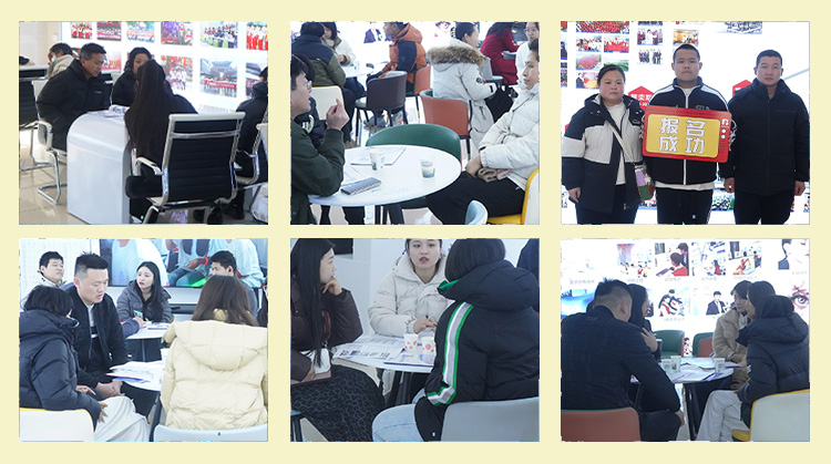 火热报名现场